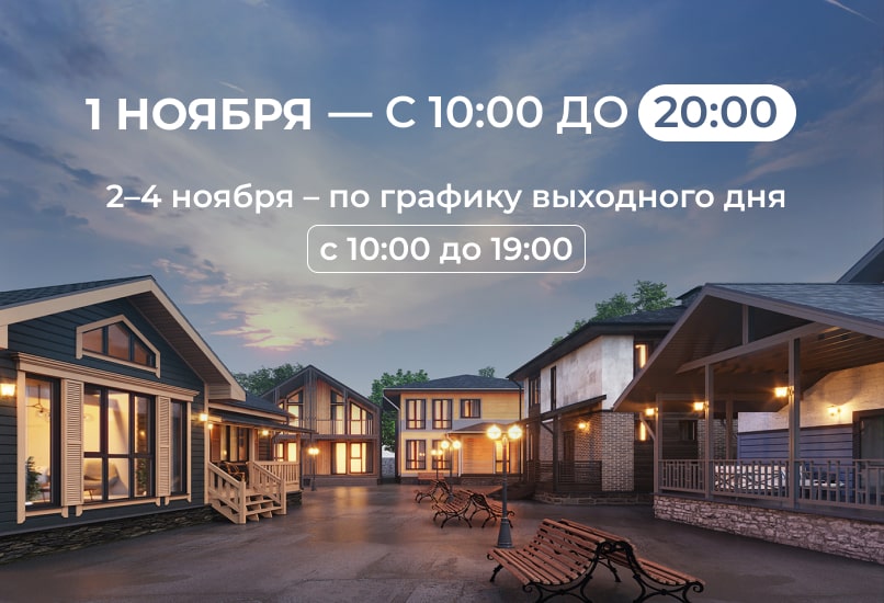 Дорогие друзья!