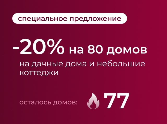 20% 77